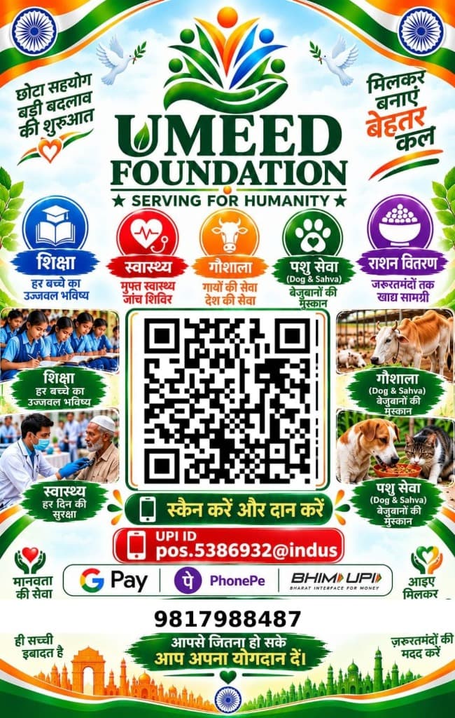 Umeed Foundation Official UPI QR Code